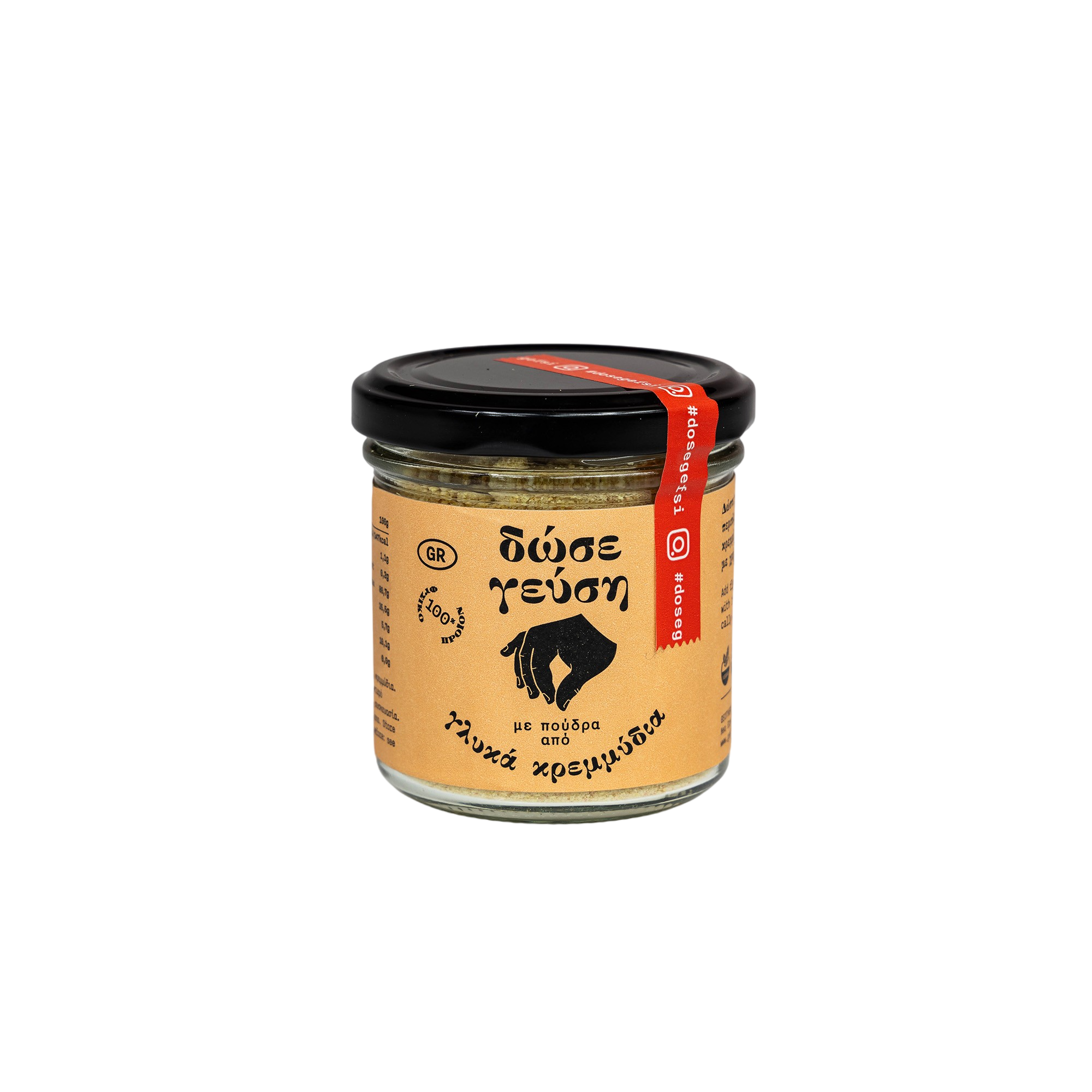 Seasoning Add Flavor - dried and ground onion 45 g
