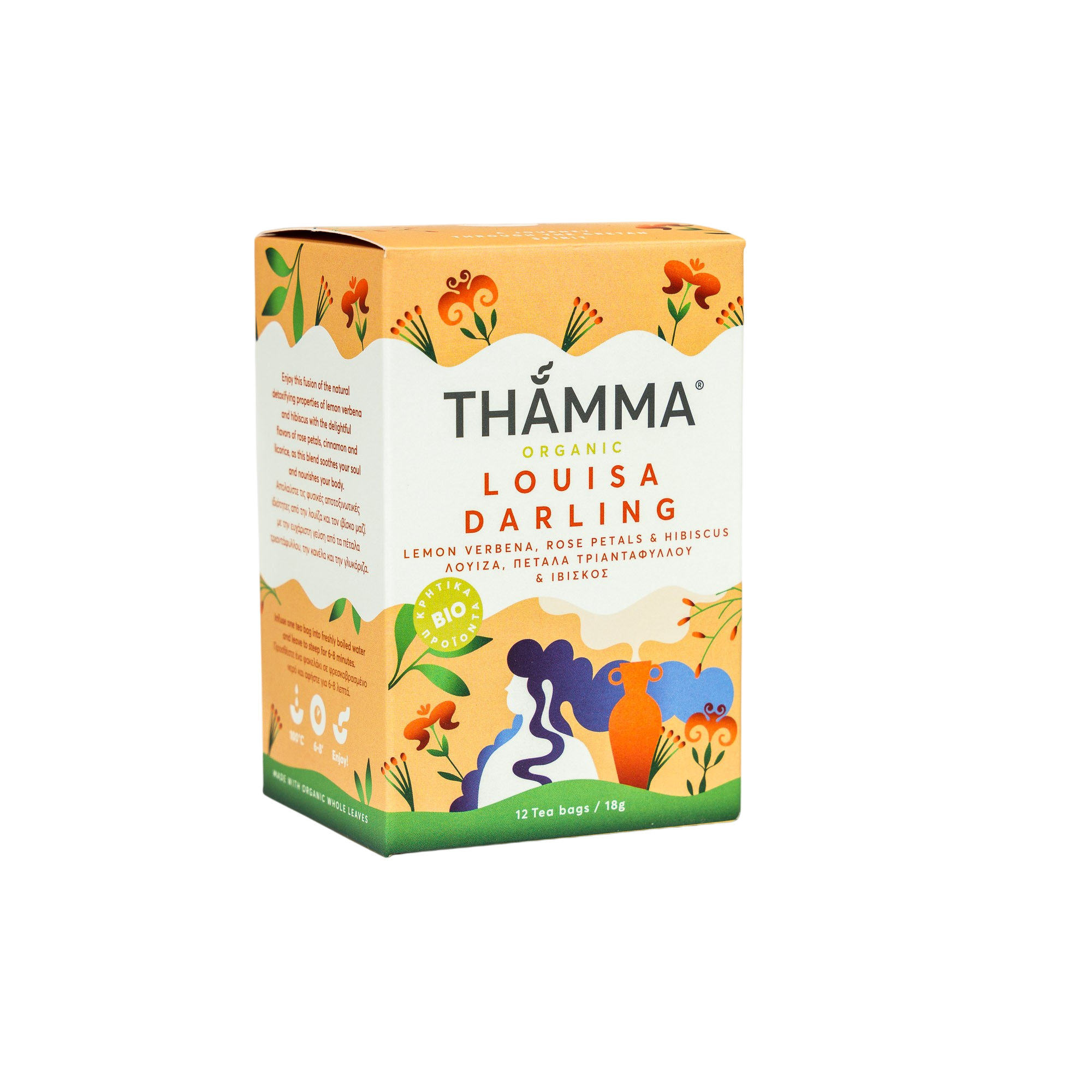 Louisa Darling Verbena Tea 12x1.5g
