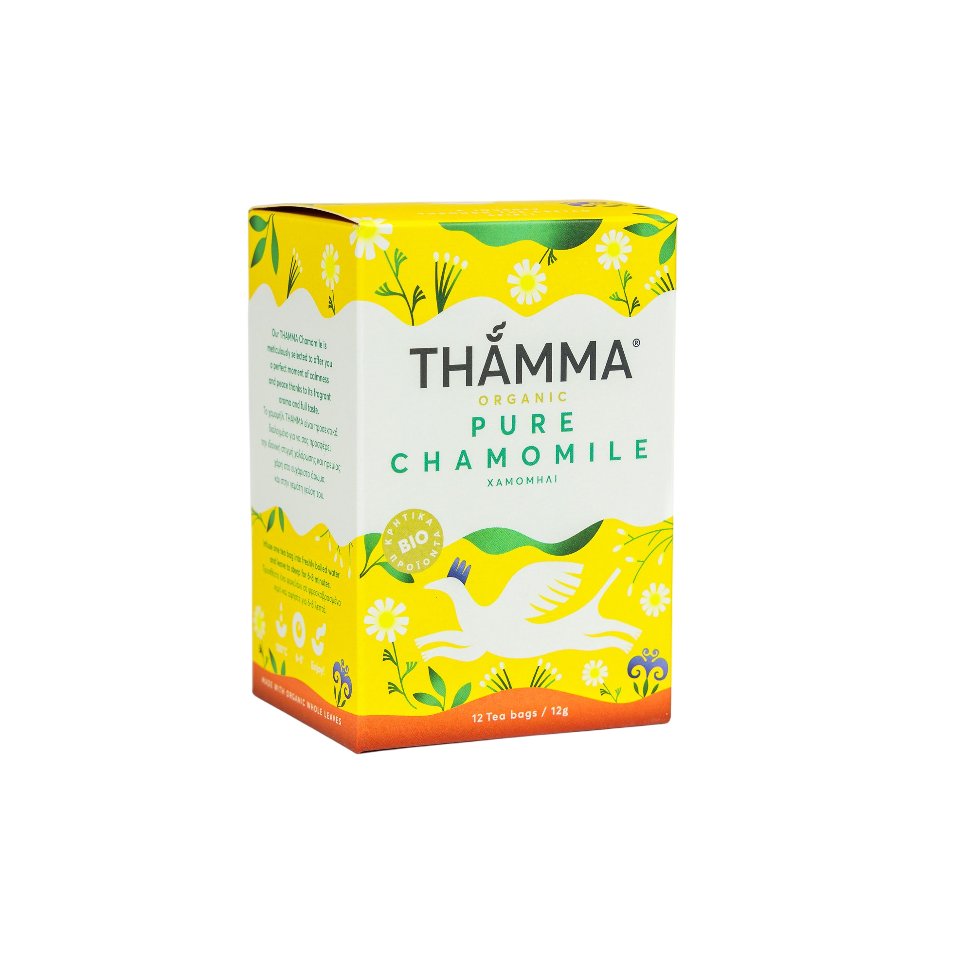 Chamomile 12x1g