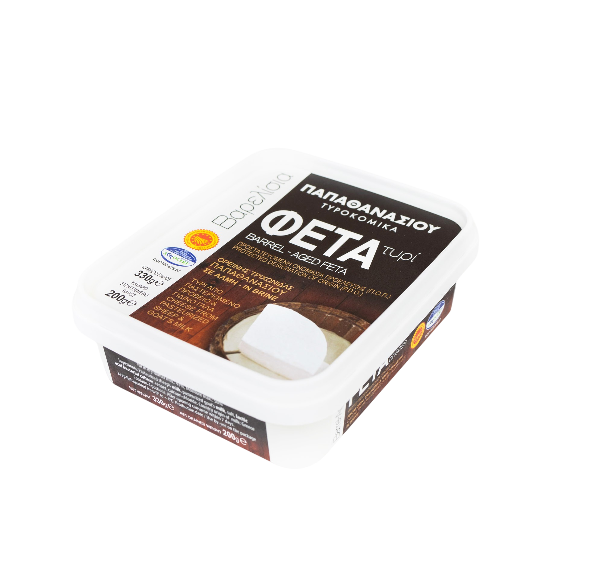 Barrel Feta P.D.O in brine 200g