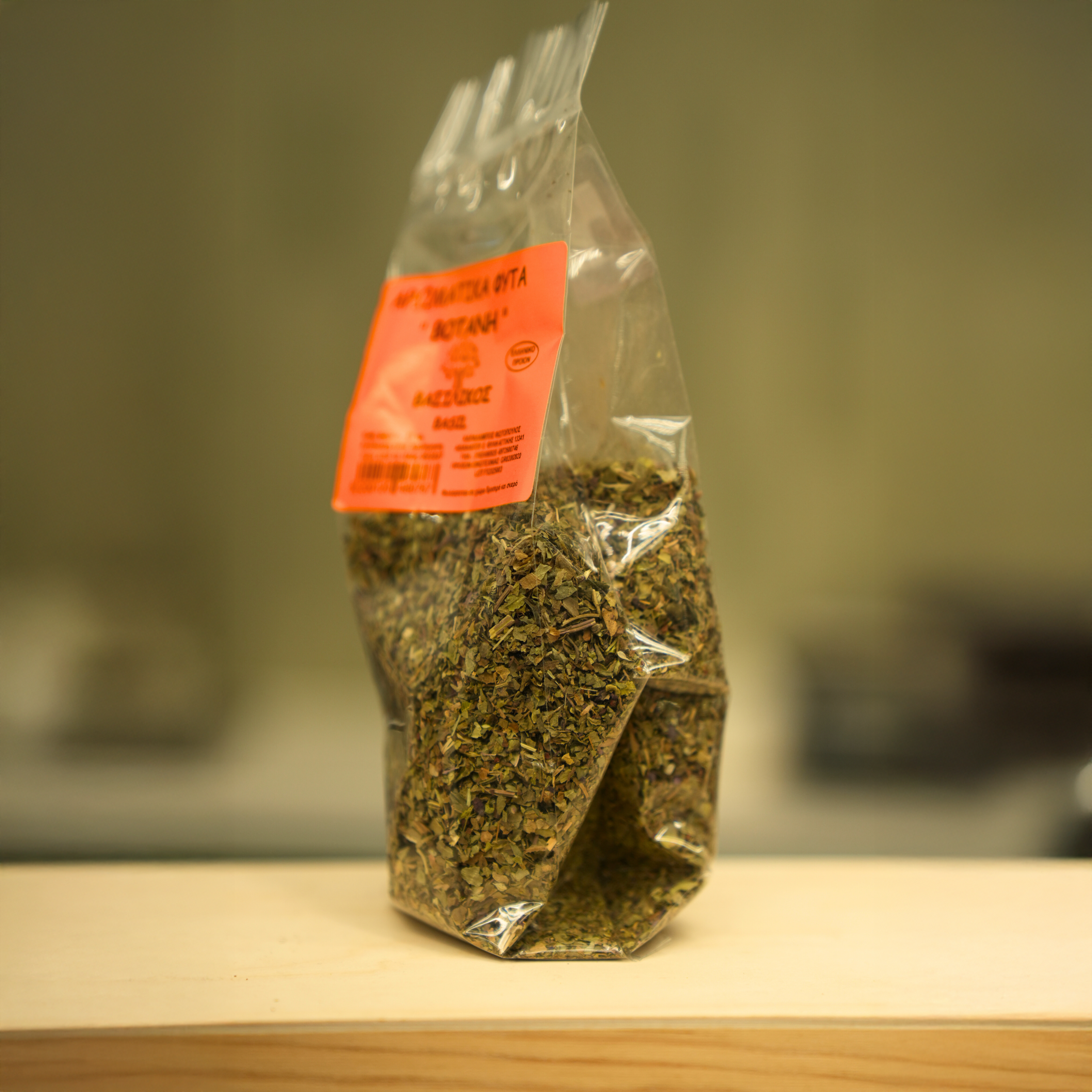 Basil 45 g
