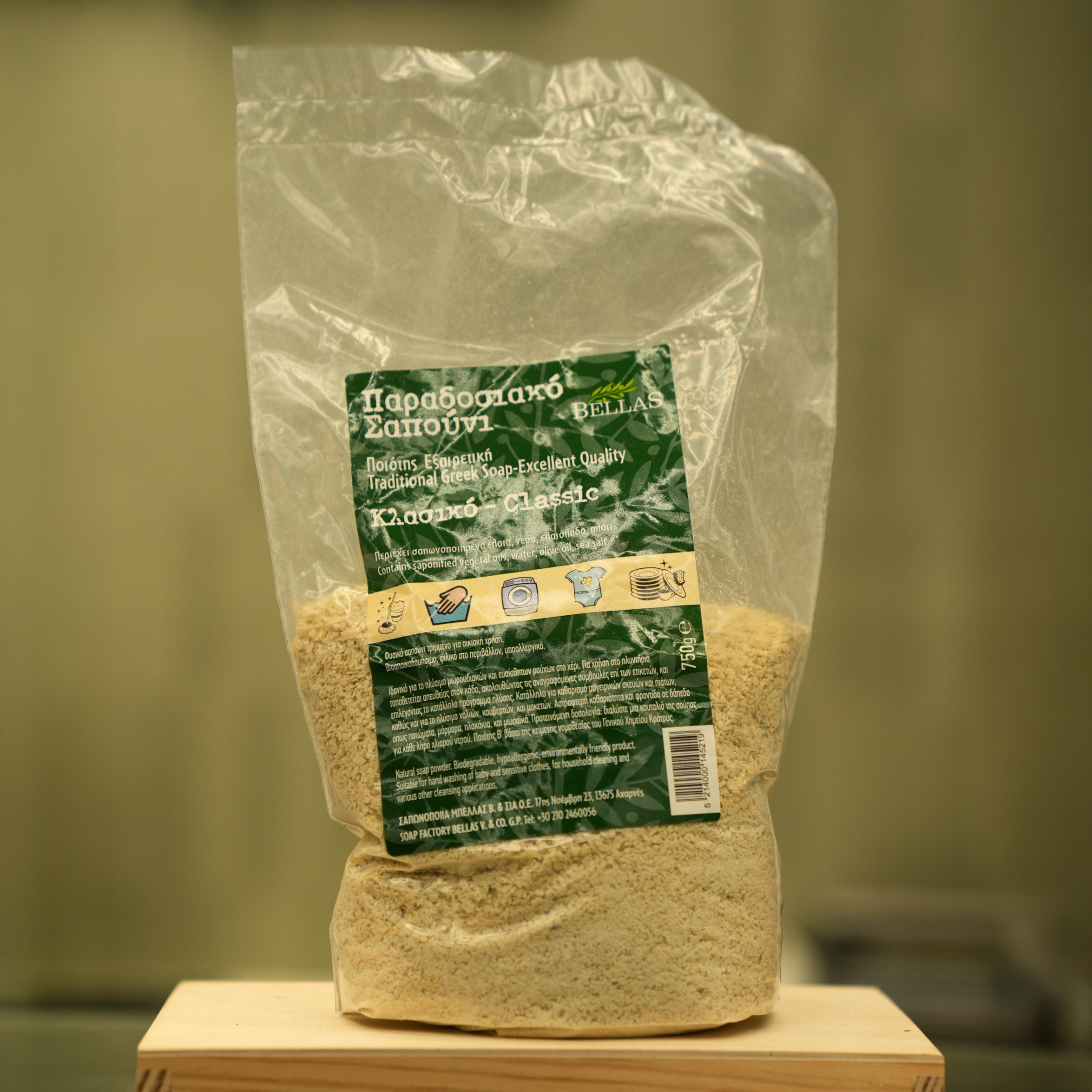 Natural powdered soap 750 g