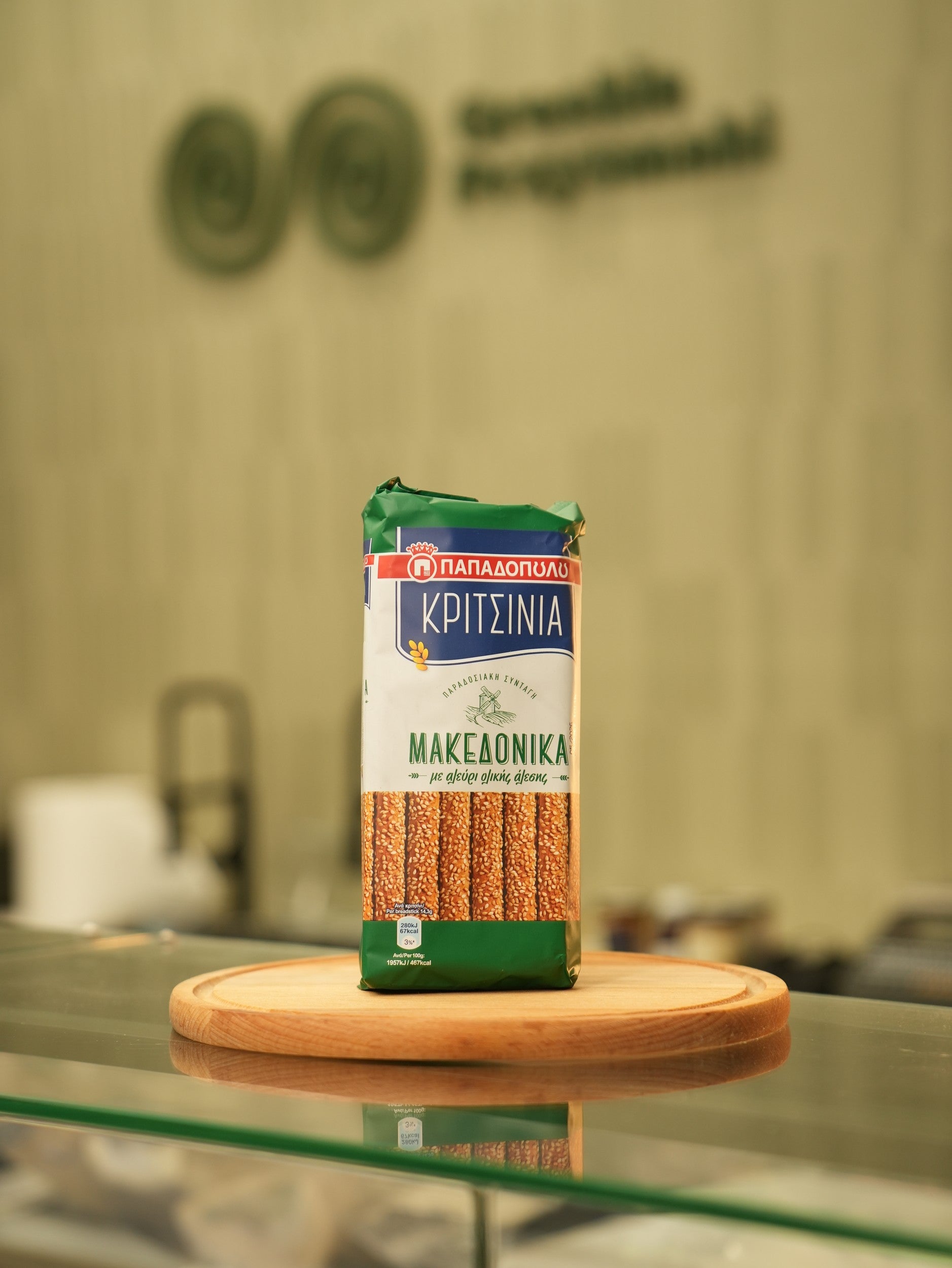 Kritsinia Breadsticks 200g
