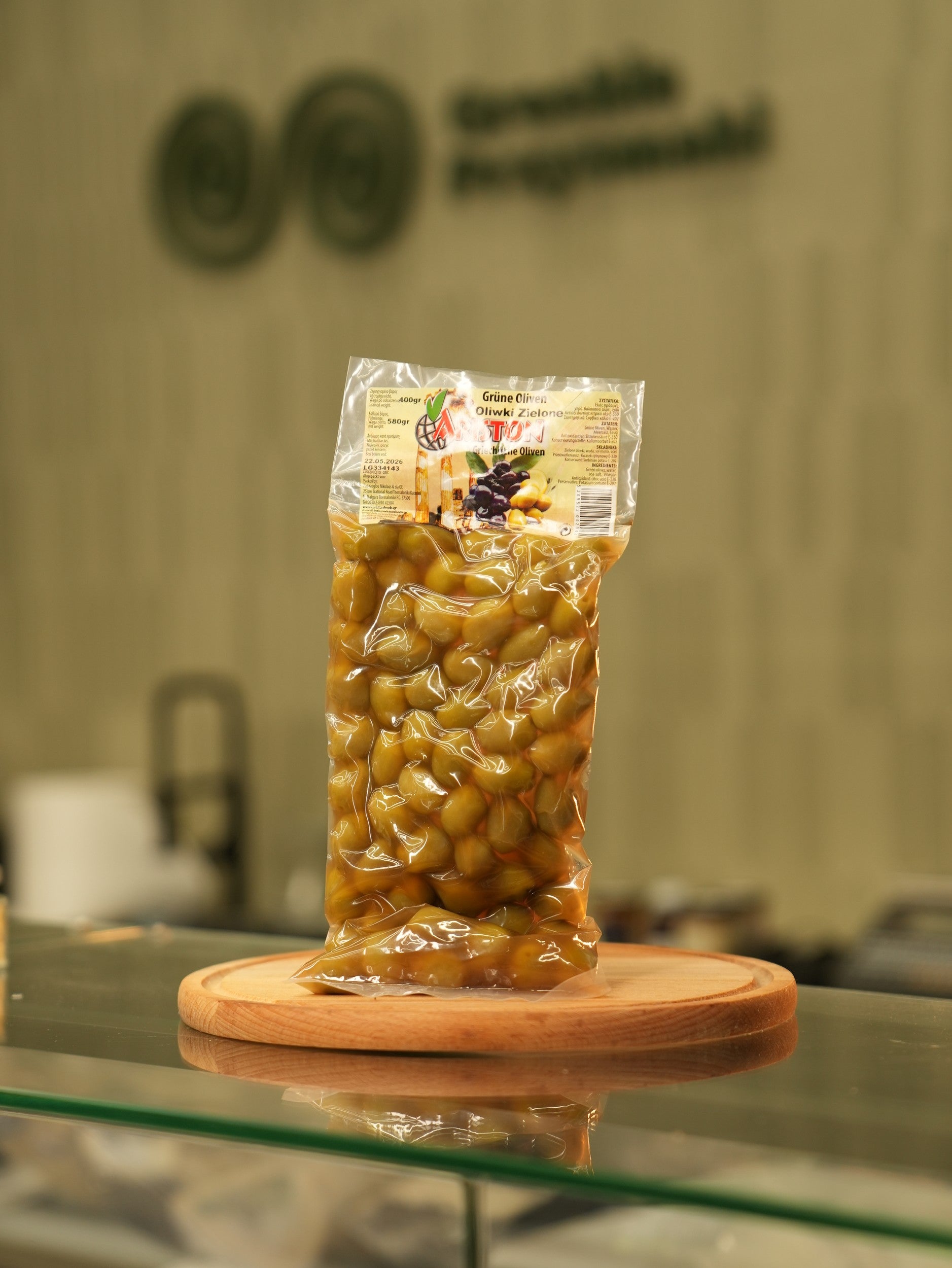 Green olives with pits Chalkidiki 400 g in brine (vacuum-packed)
