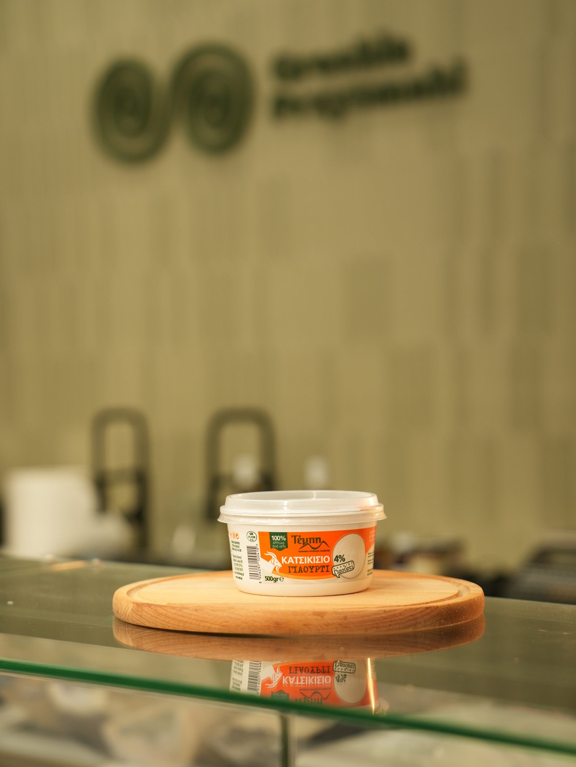 Goat Yogurt 4% 500g