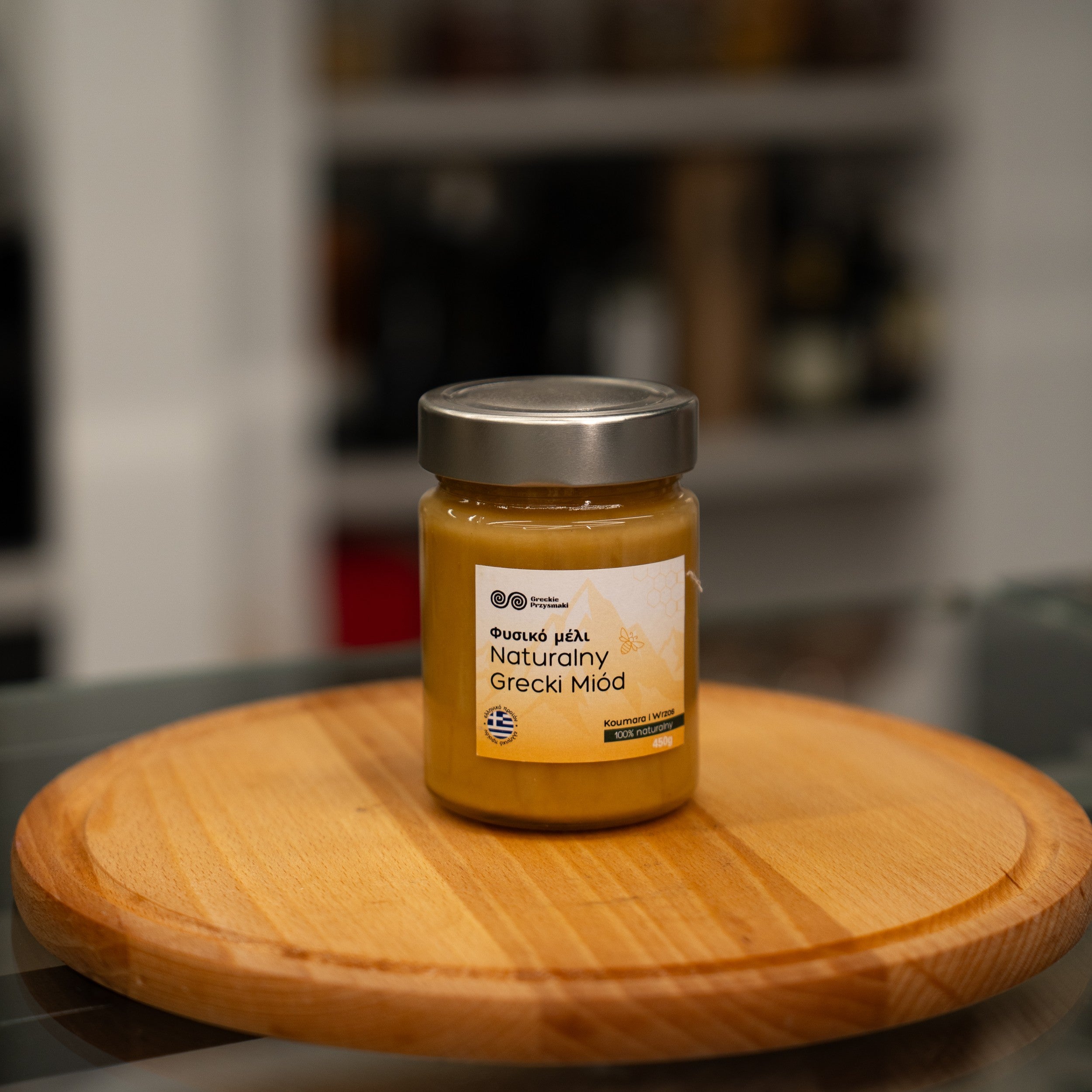 Koumaria Heather Honey 450g ORGANIC