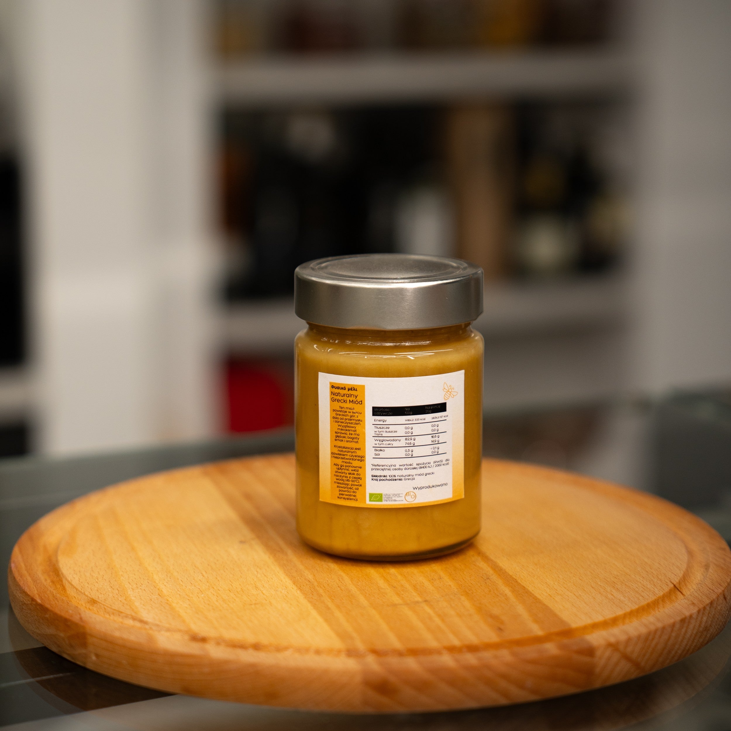 Koumaria Heather Honey 450g ORGANIC