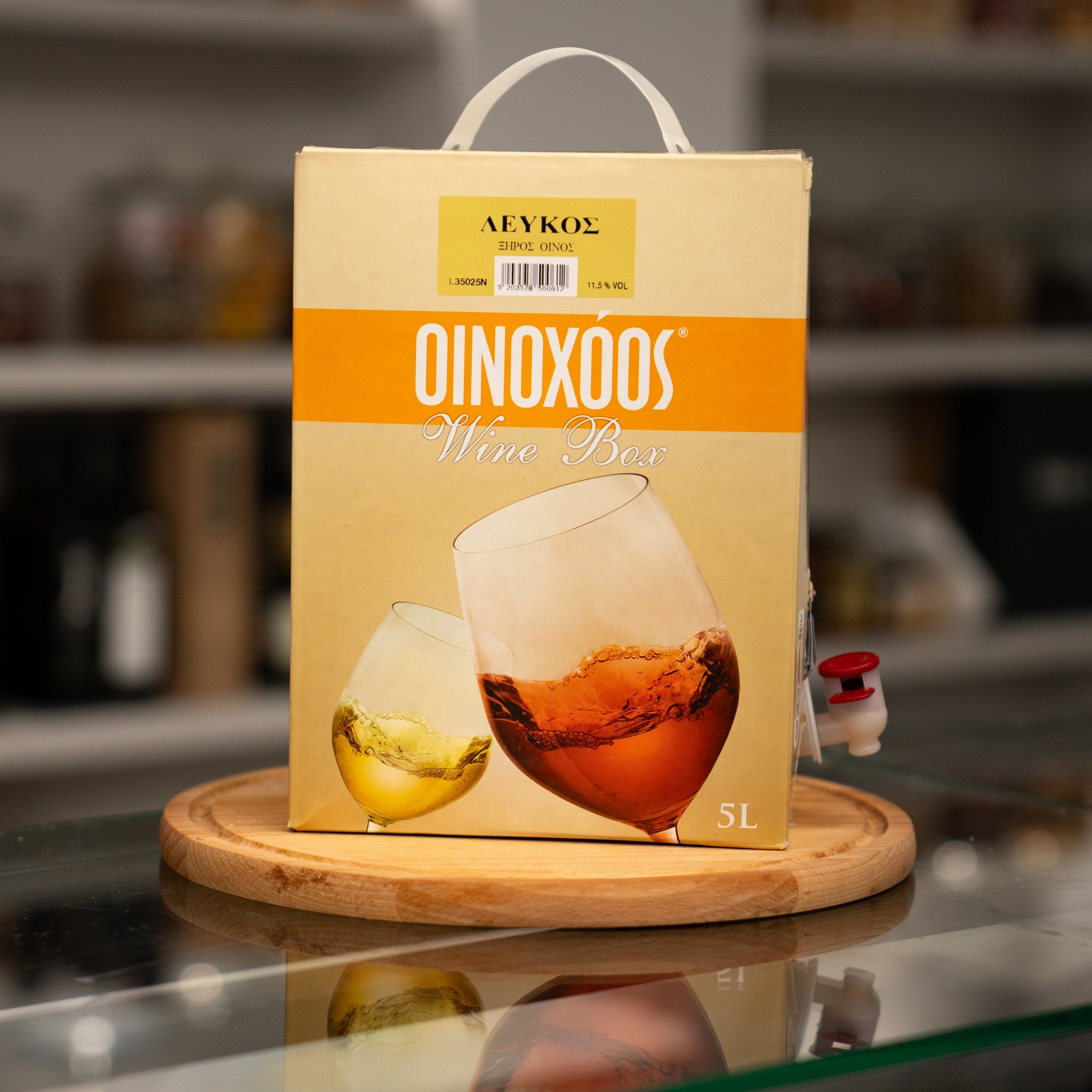 Inohos Dry White Table Wine 5L