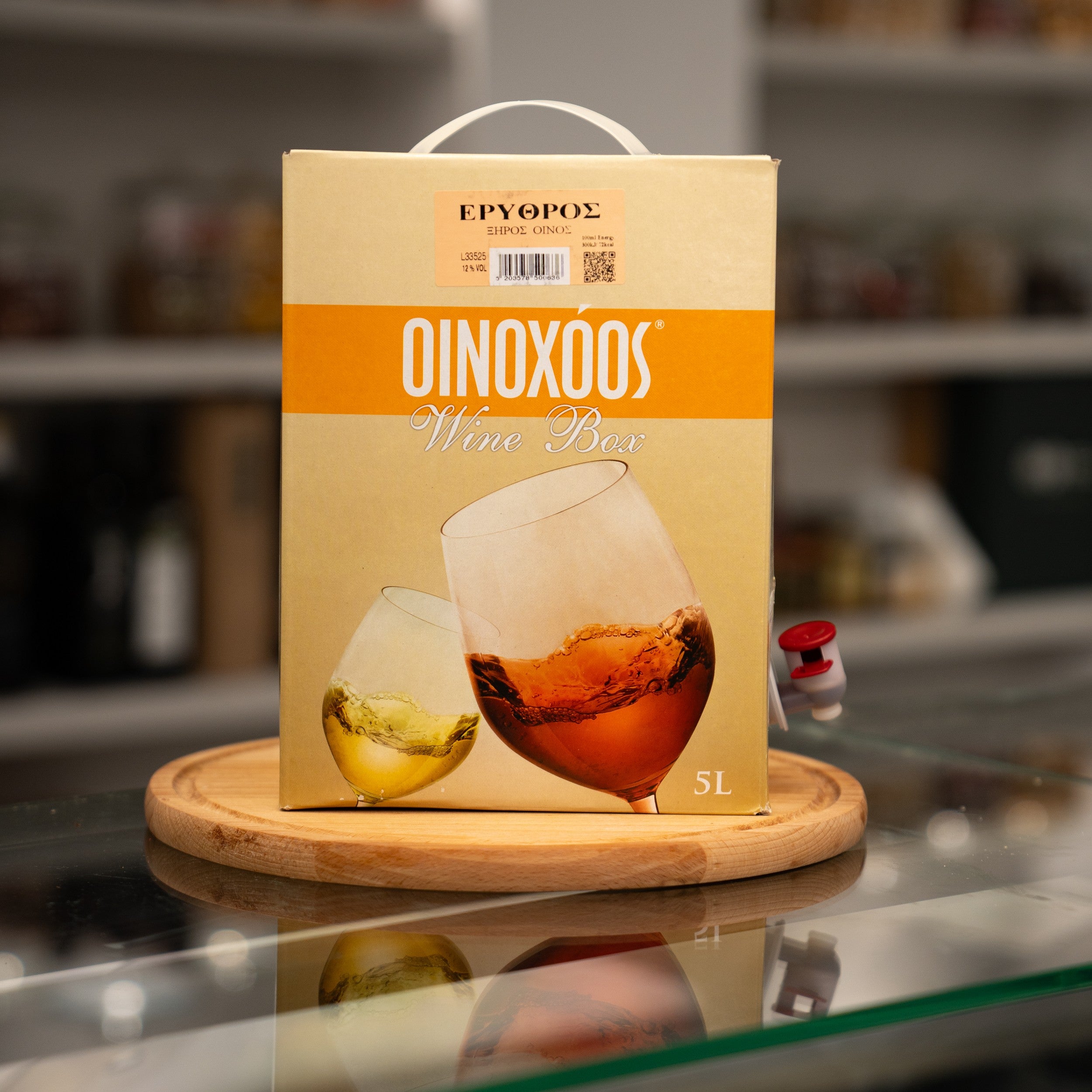 Red Dry Table Wine Inohos 5L