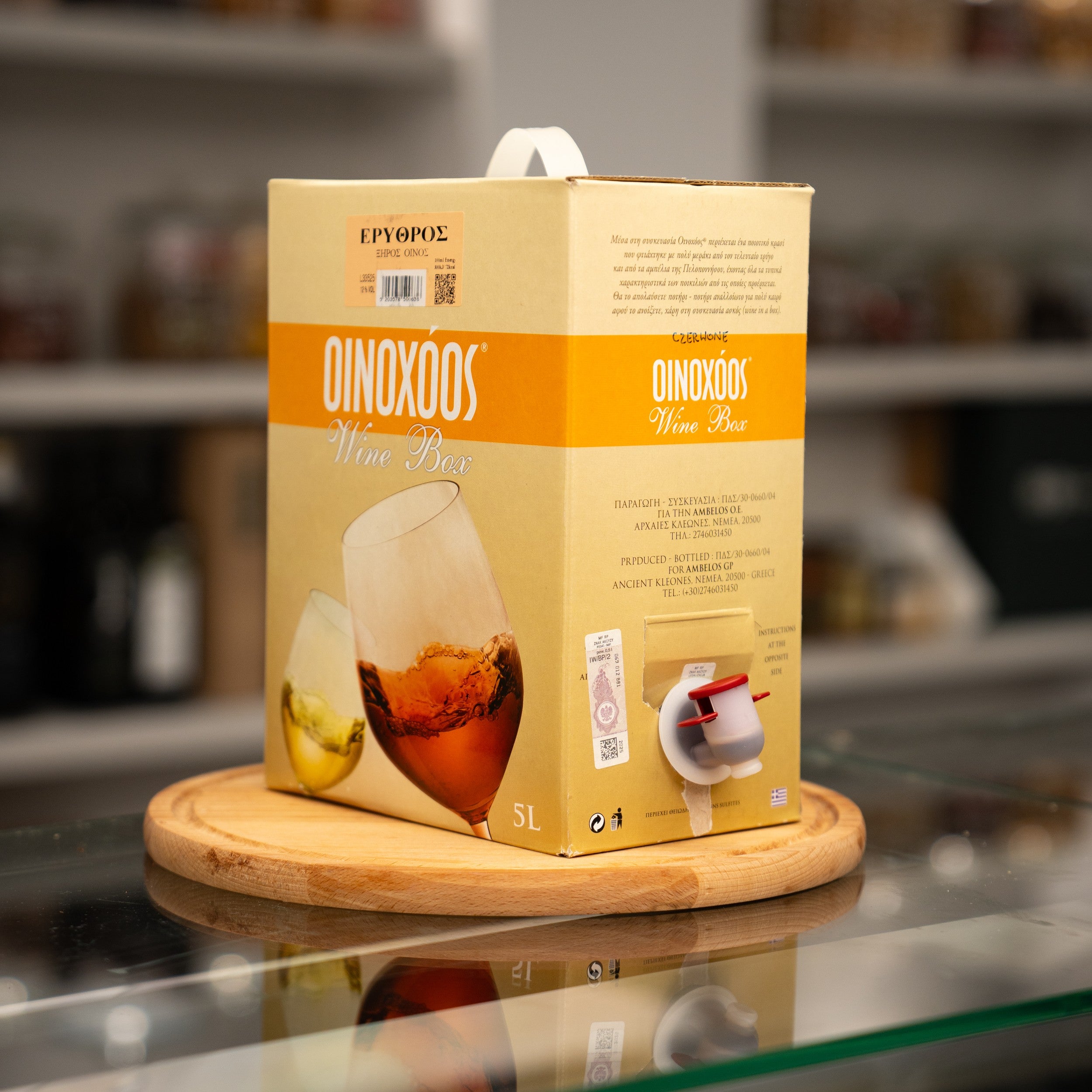 Red Dry Table Wine Inohos 5L
