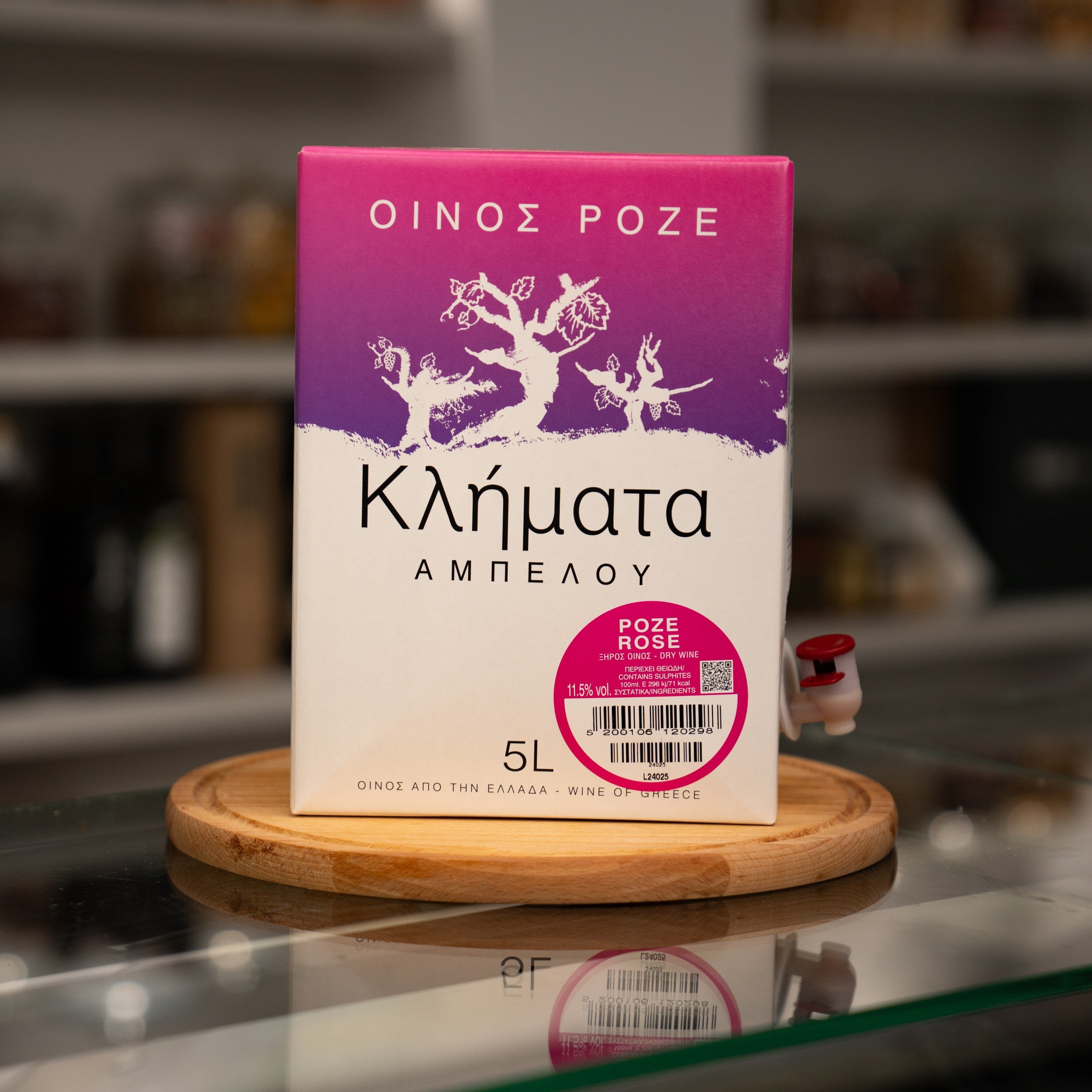 Klimata Rosé Dry Table Wine 5L