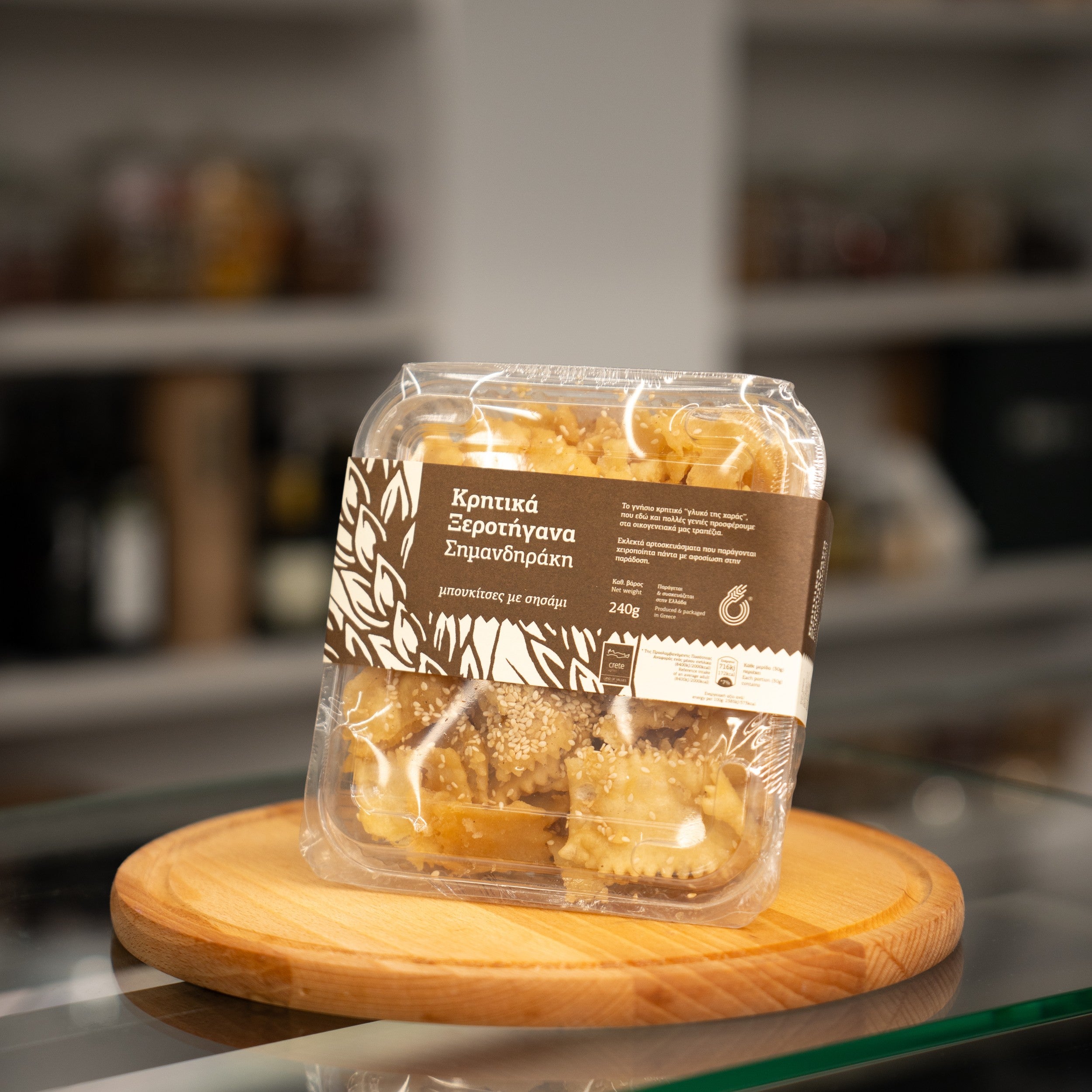 Sesame Cookies 240g