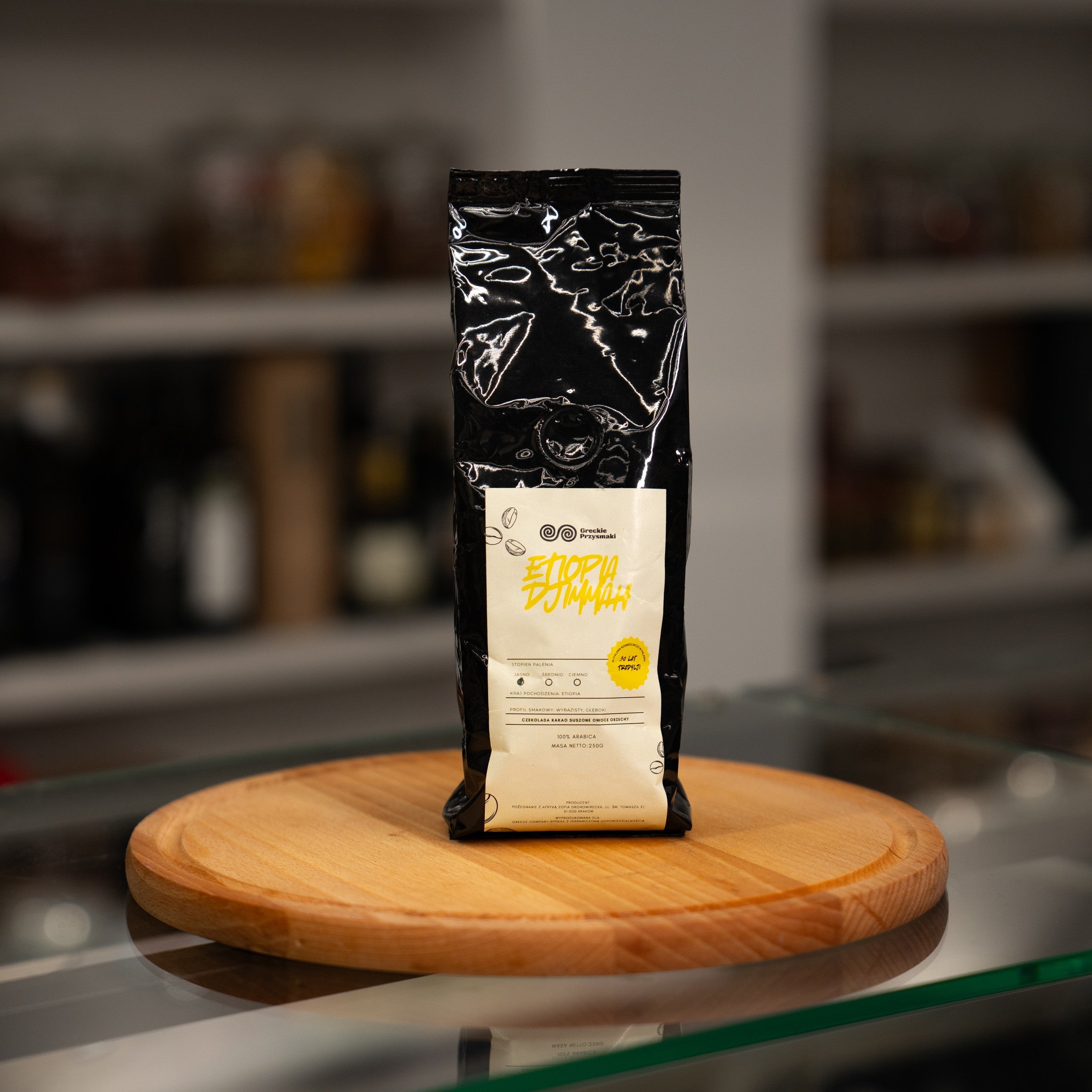 Coffee Ethiopia Dijmah light roast 250g