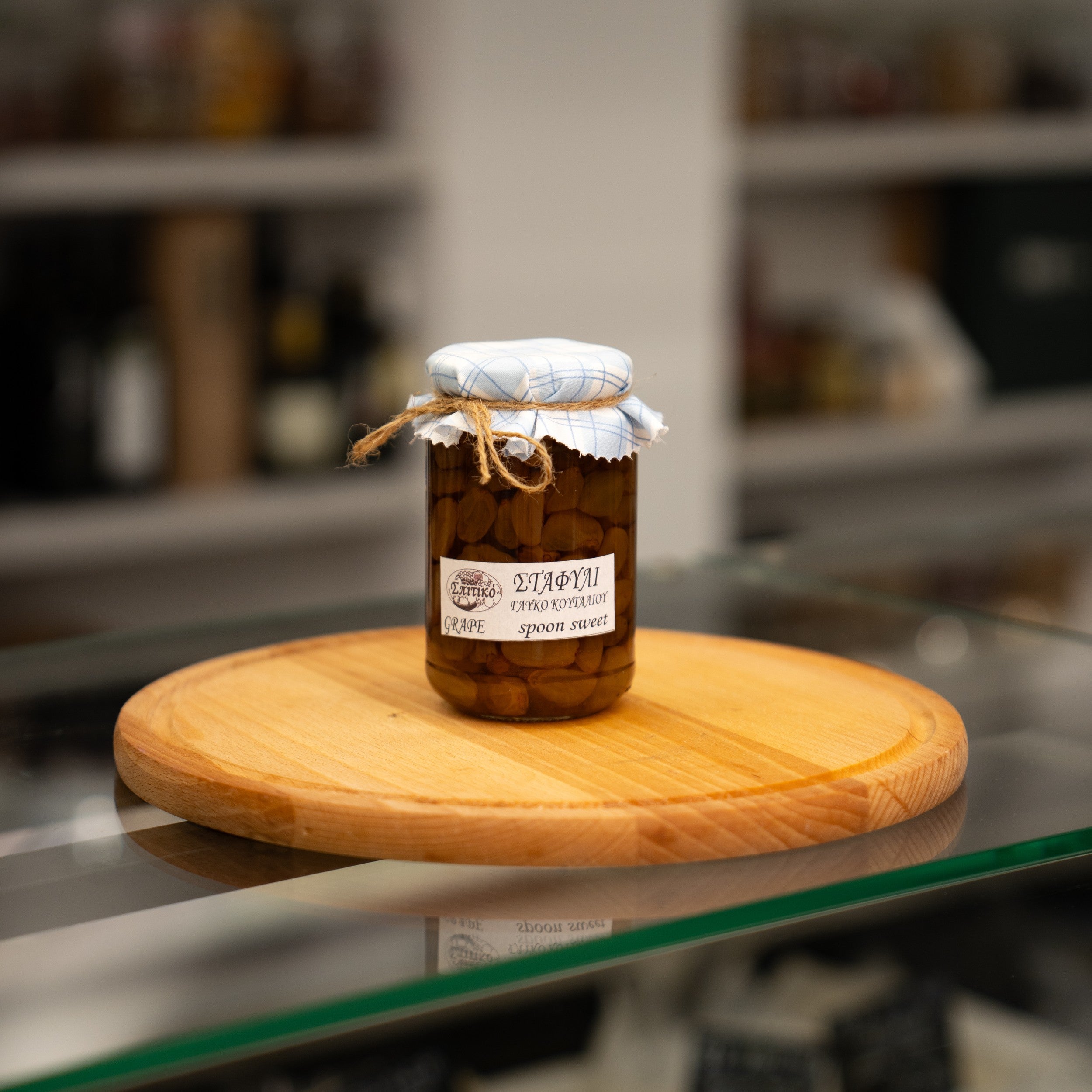 Grape Preserve 470 g