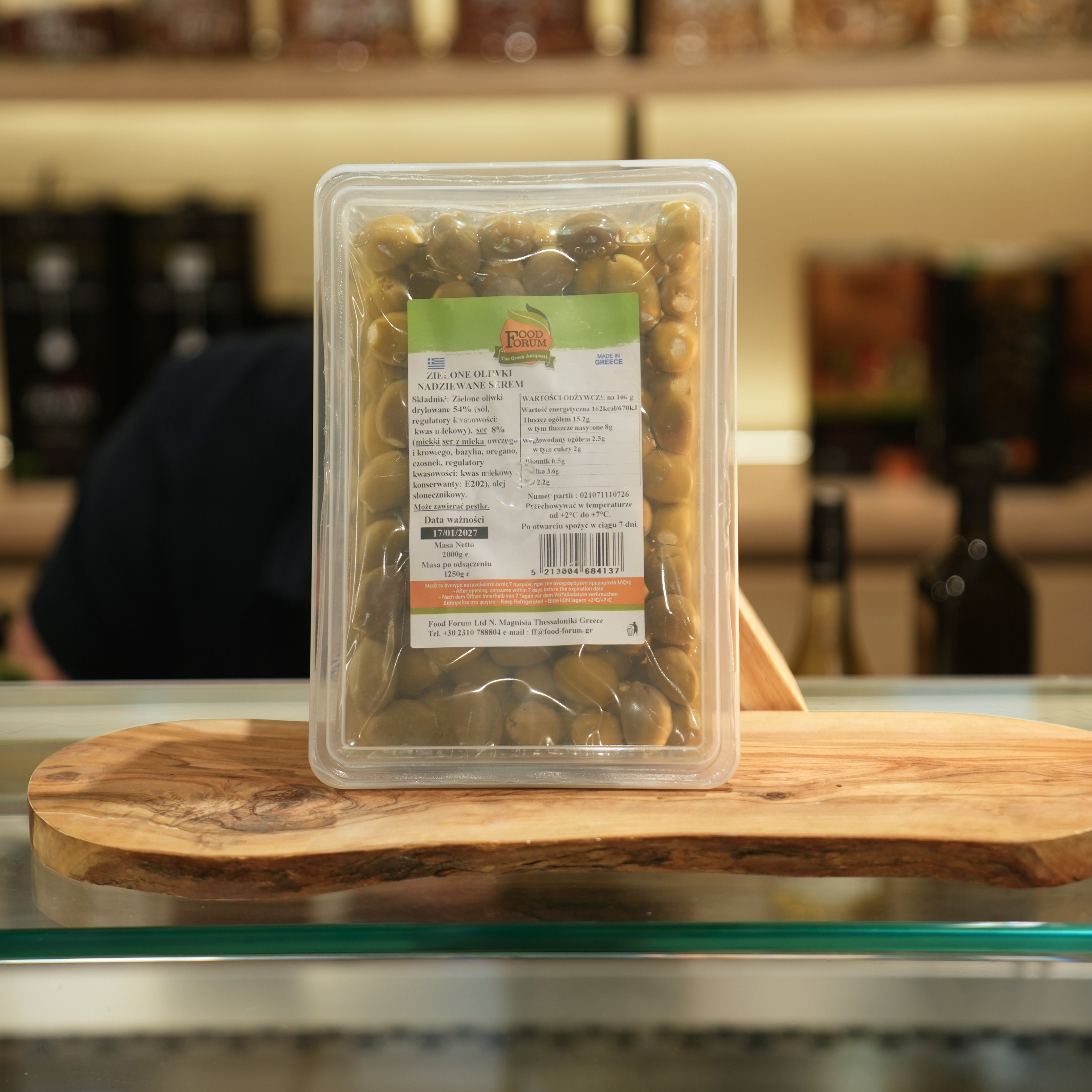 Green olives stuffed with cheese 2 kg