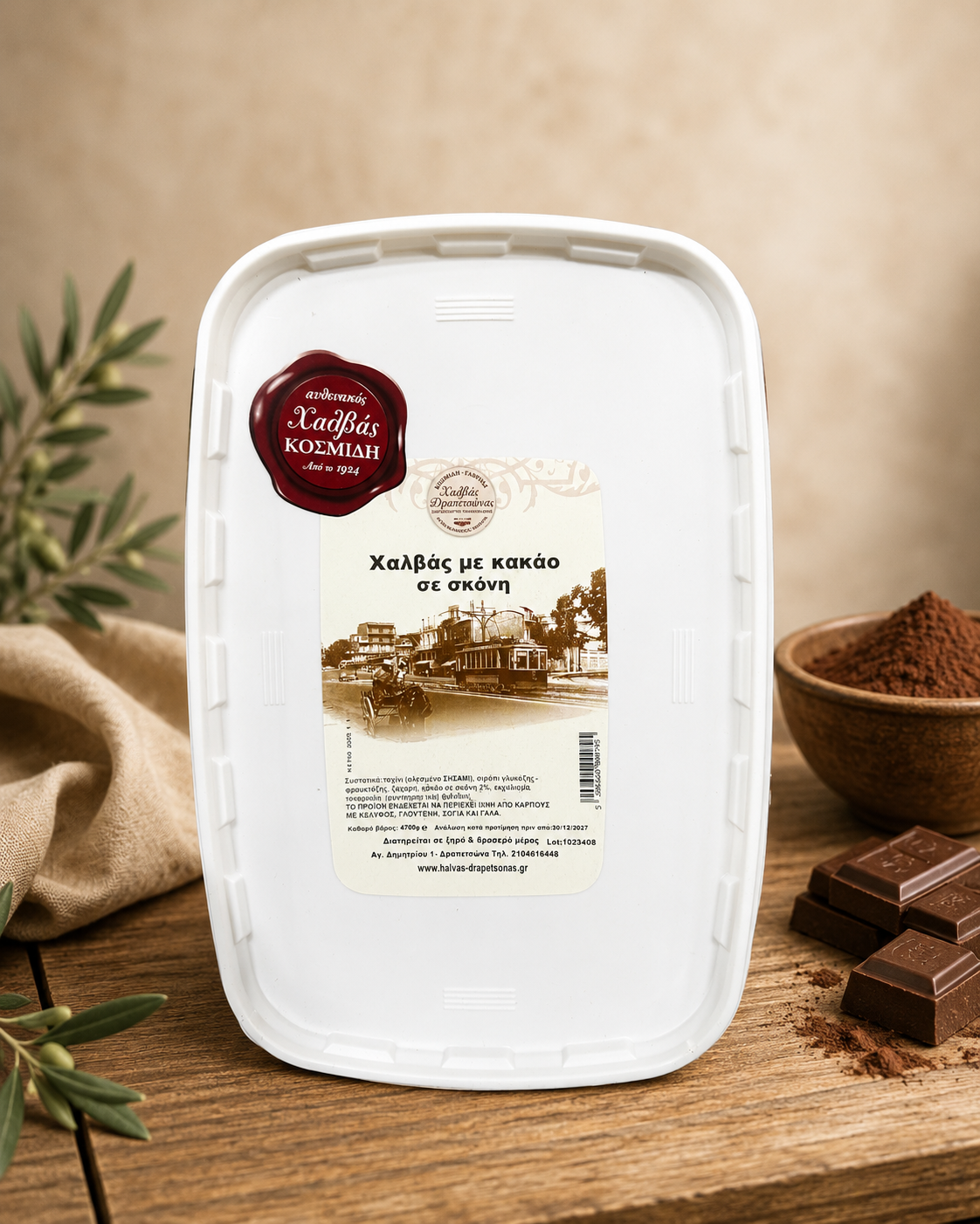 Chałwa waniliowo-kakaowa 4,76 kg