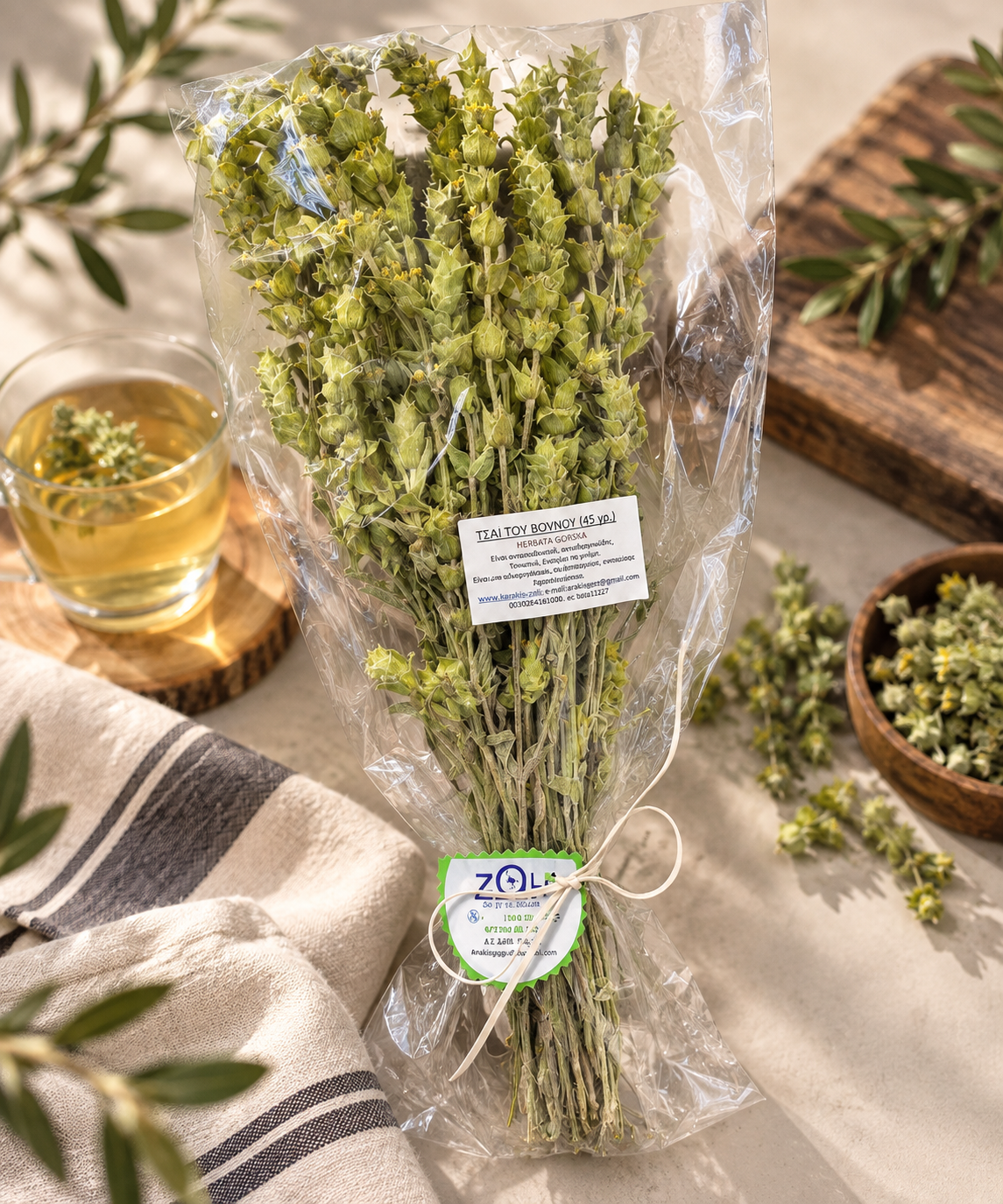 Greek Mountain Tea Malotira 45g